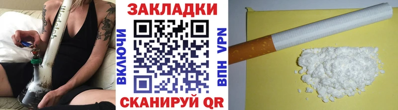 Как найти закладки Удомля Гашиш Cocaine Героин Бошки Шишки Меф