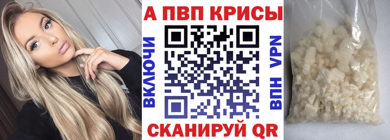 где продают   MEGA ТОР  Alpha-PVP мука  Удомля 