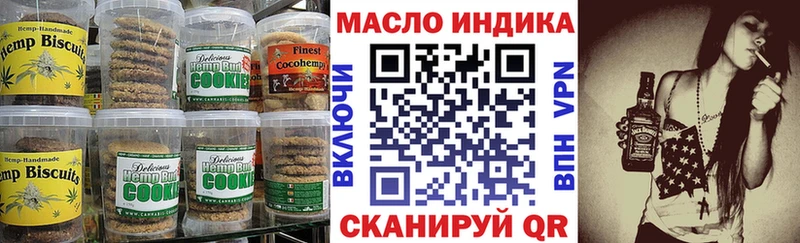 Еда ТГК конопля  закладки  Удомля 