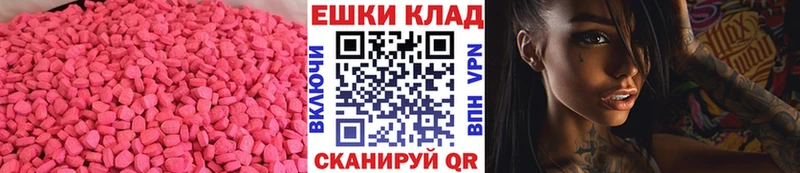 хочу   Удомля  KRAKEN ССЫЛКА  Ecstasy TESLA 