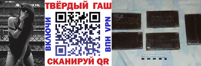 ГАШ Ice-O-Lator купить закладку Удомля