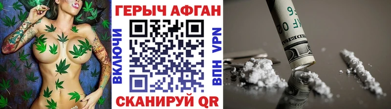 купить наркотики сайты  сайты даркнета официальный сайт  Героин VHQ  Удомля 