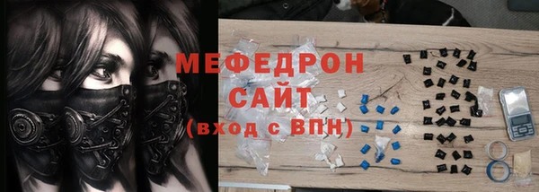 марихуана Армянск