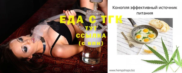 альфа пвп VHQ Аркадак