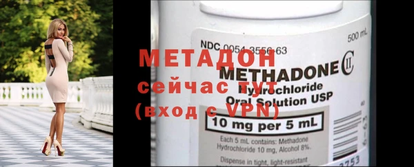 альфа пвп VHQ Аркадак