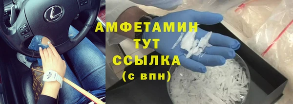 альфа пвп VHQ Аркадак