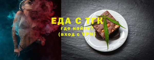 альфа пвп VHQ Аркадак