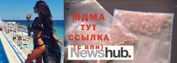 марихуана Армянск