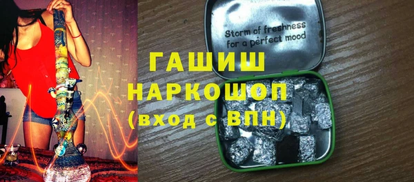 прущая мука Арсеньев