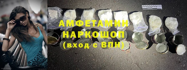 альфа пвп VHQ Аркадак