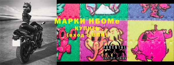 марихуана Армянск