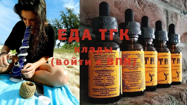 альфа пвп VHQ Аркадак