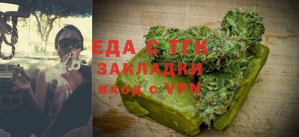 прущая мука Арсеньев