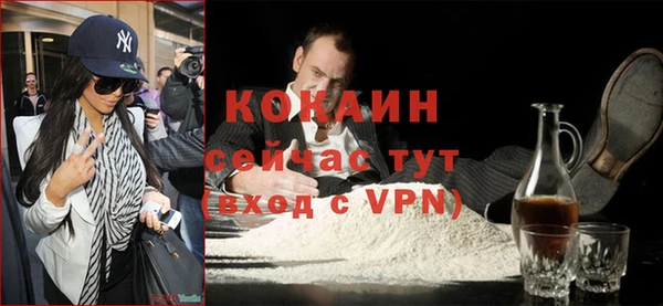 альфа пвп VHQ Аркадак