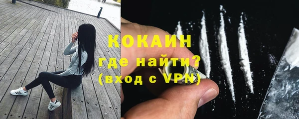 марихуана Армянск