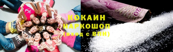 марихуана Армянск