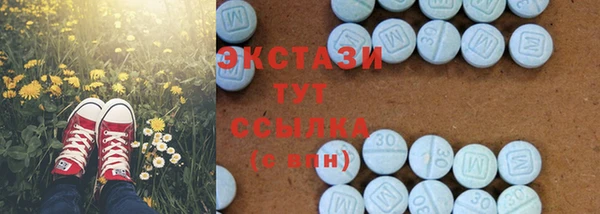 марихуана Армянск