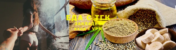 альфа пвп VHQ Аркадак