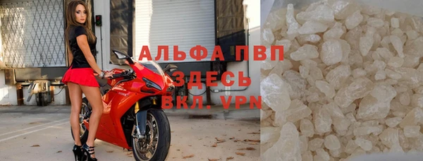 альфа пвп VHQ Аркадак