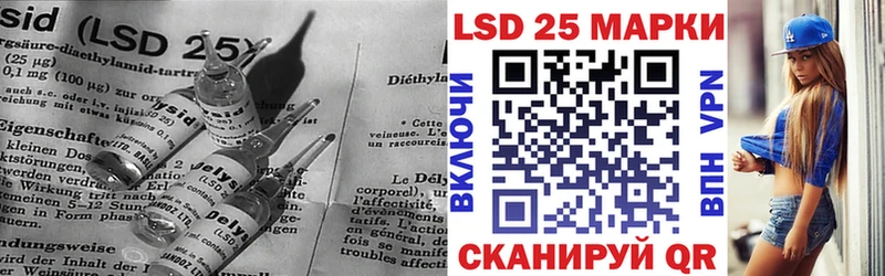 LSD-25 экстази ecstasy  Удомля 