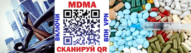 MDMA crystal  Удомля 