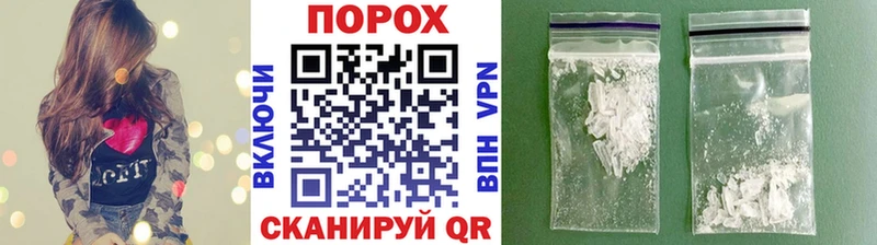 купить закладку  Удомля  Первитин витя 