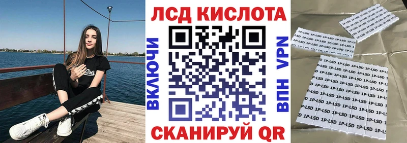 Марки 25I-NBOMe 1,8мг  Удомля 