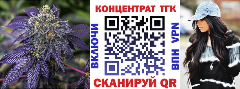 Дистиллят ТГК THC oil  Удомля 