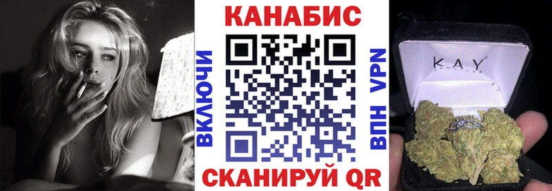 Конопля семена  ОМГ ОМГ зеркало  Удомля 
